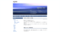 Desktop Screenshot of eyes.ne.jp
