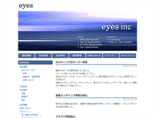 Tablet Screenshot of eyes.ne.jp